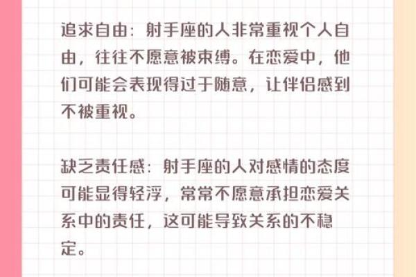 哪个星座对待感情最理智呀
