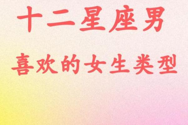 同年同月不同星座的人在一起好吗