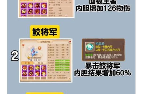 全民农场星座宠碎片怎么用