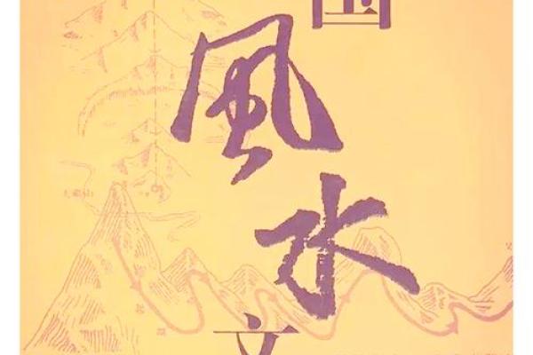 千万不要破坏自己身上上等风水