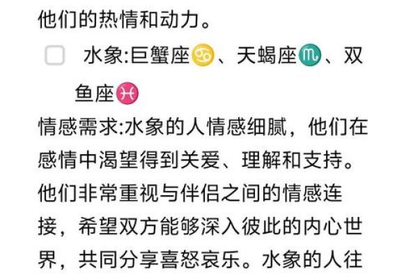 土象星座4月爱情运势查询