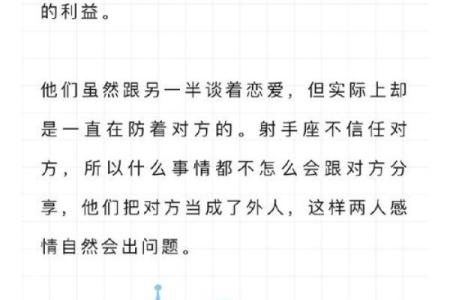 揭秘12星座女生的弱点