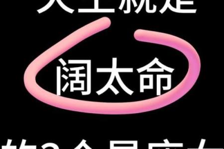 盘点：离婚率最高的星座女