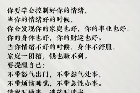 风水也许不能改运，但改善心情