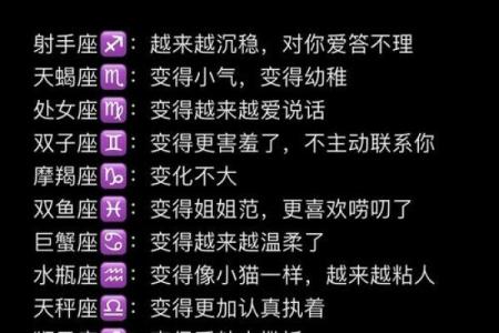 你觉得哪个星座最绝情街访