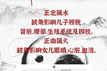 诸多不顺其实是风水问题，看看这些忌讳你家犯了没？