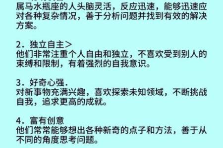 水瓶男娶得最多的星座