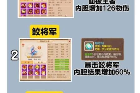 全民农场星座宠碎片怎么用