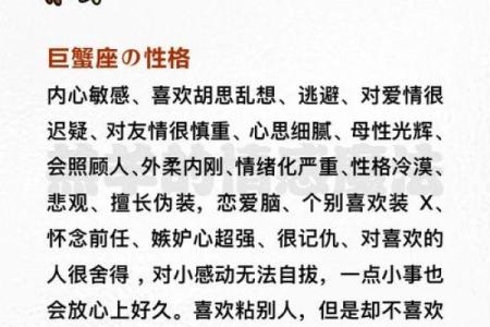 什么星座适合做伙伴