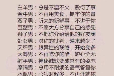 不懂得孝顺的星座有哪些