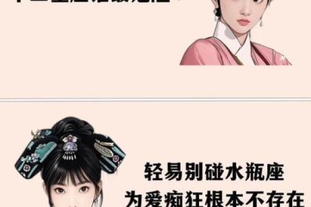 十二星座里面有牛马座吗女生