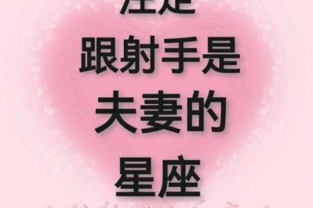 射手座最适合什么星座兄弟恋