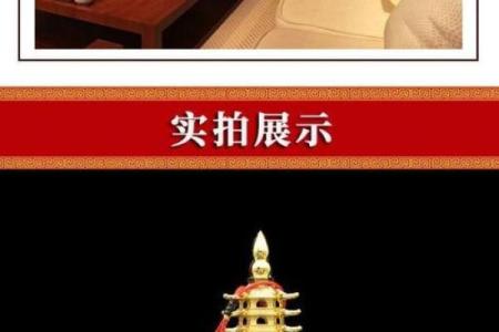 风水上文昌塔的作用忌讳