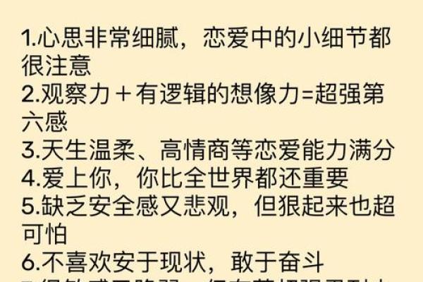 双鱼座是什么象星座，双鱼座是什么属性？
