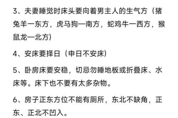 风水坊：民间嫁娶我们如何辟邪