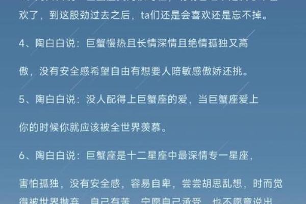 你愿意为我去陶白白搜星座吗怎么回复