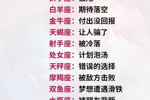 这些星座女胆小又怕黑让人升起保护欲