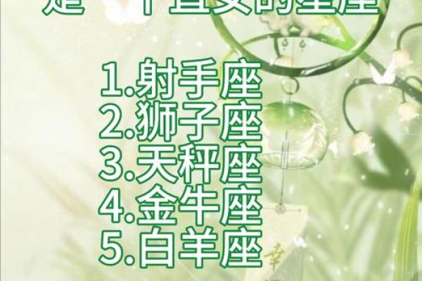 这些星座女胆小又怕黑让人升起保护欲
