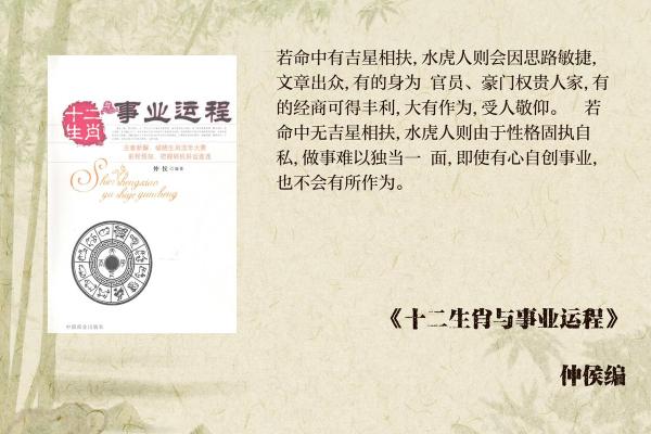 88年属龙的星座男生运势