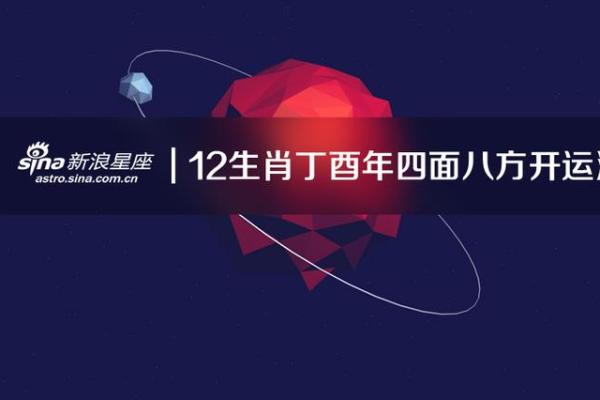 不适合到别人家里做客的星座