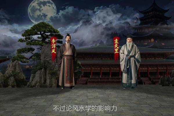 名人风水之杨筠松风水传奇故事