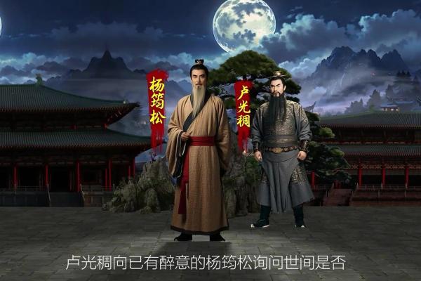 名人风水之杨筠松风水传奇故事