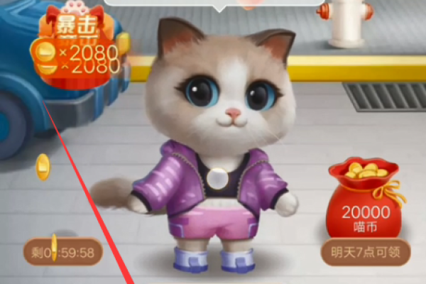 十二星座限定版经验币怎么获得
