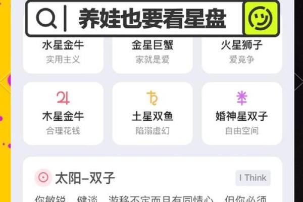 刚出生的宝宝怎么才可以查出星座呢