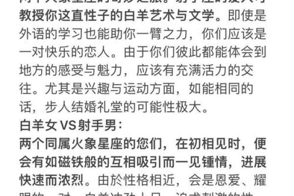 十二星座适不适合做兄妹俩