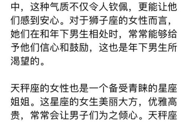 十二星座适不适合做兄妹俩