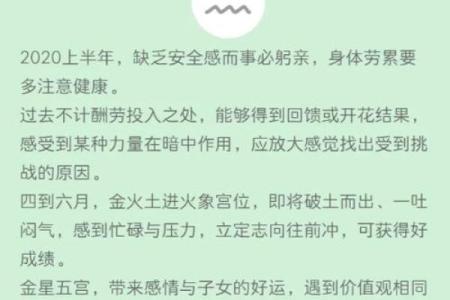 唐绮阳最后的星座运势