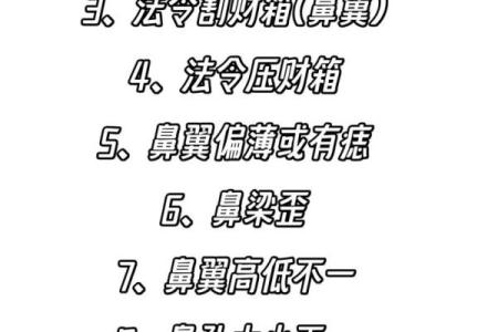 漏财风水公开，快看你家中招没