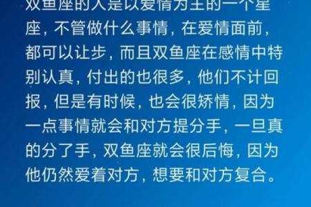 分手后能走出悲伤的星座吗
