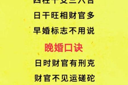 风水坊：民间嫁娶我们如何辟邪