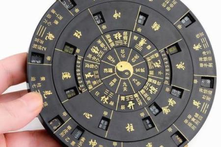 钻石风水罗盘