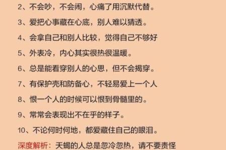 如何判别自己是哪个星座的人