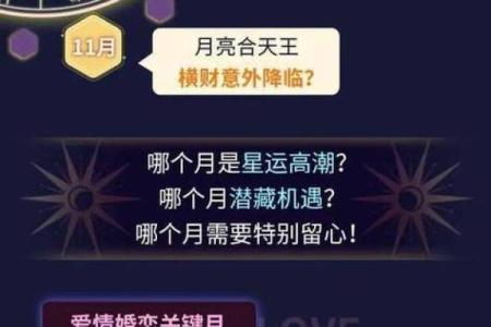 星座运势女生最喜欢的网站