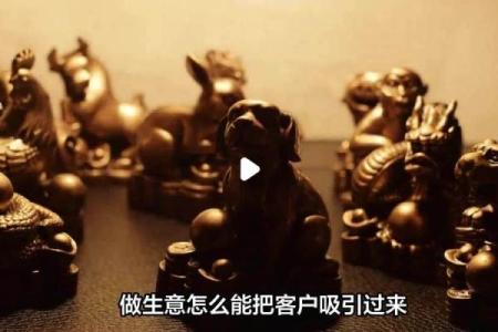 做生意商业风水宜忌主要有什么