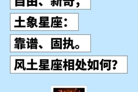双子座座是土象星座吗