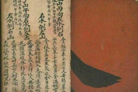 阳宅风水断人丁秘法口诀