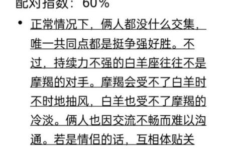 为什么白羊座叫泰迪星座