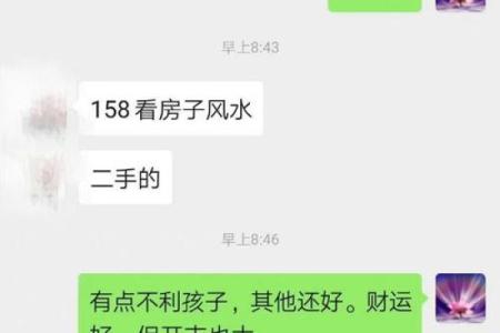 风水号码_十五是否不能花钱
