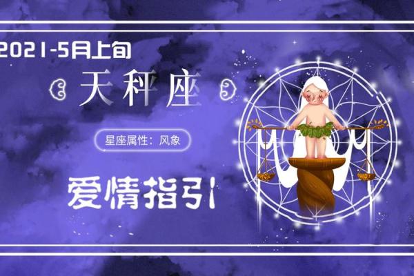 哪个星座骑驴找马好