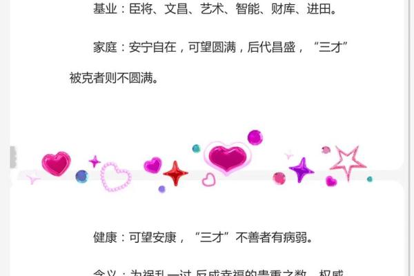 姓名风水_大家取名都是怎么取的啊