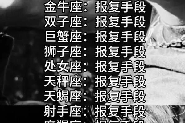 12星座会变成11星座吗为什么