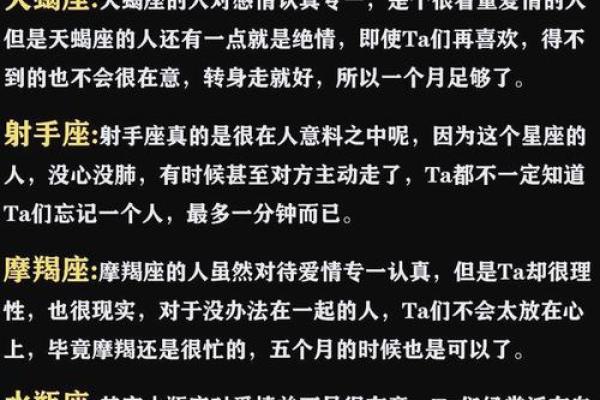 十二星座会败在哪个星座