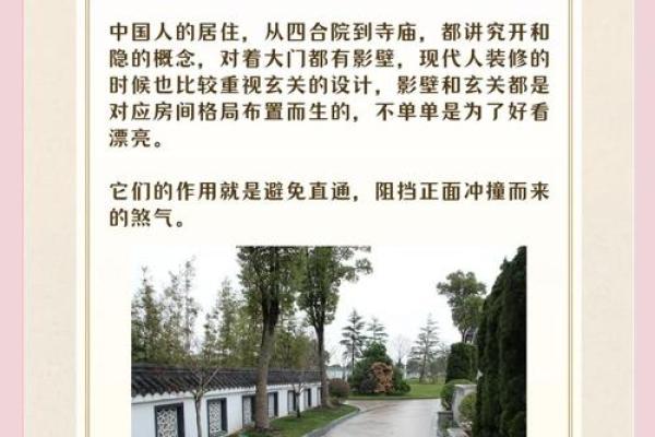 选择公墓时应考虑哪些风水因素？