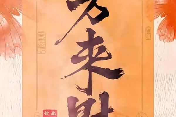 商业风水关乎个人财运 怎么能够让你财源广进 这样做想不发财都难
