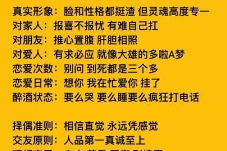 射手和什么星座最适合做闺蜜男朋友