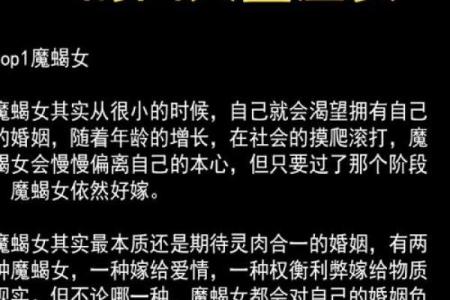 谁是最孤僻的血型星座女